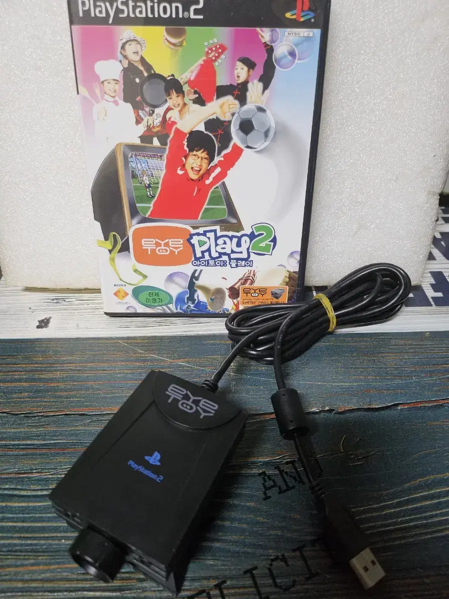 PS2 아이토이 플레이2+카메라 팝니다