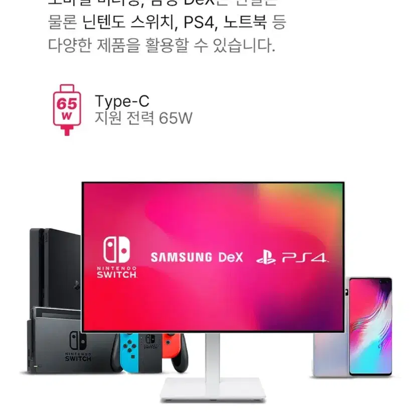 주연테크 V27QI-75M QHD USB-C 화이트