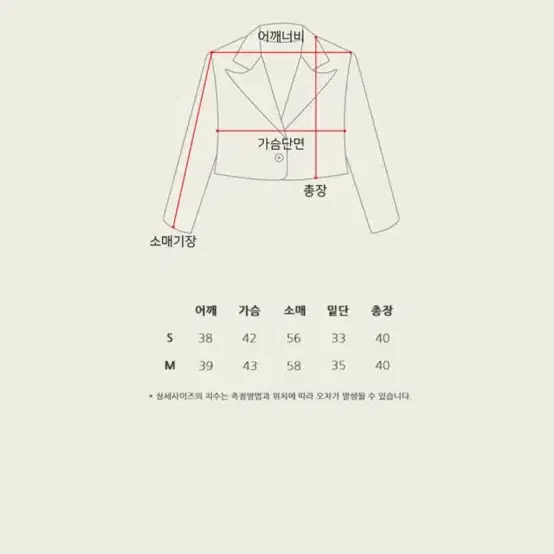 서쿠키 페르피냥 크롭 트위드 자켓