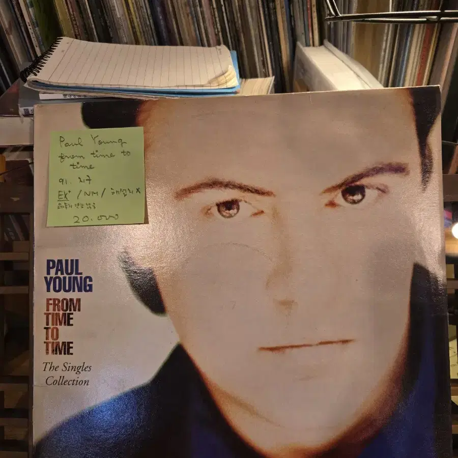 Paul Young.from time to time.91.지구.lp