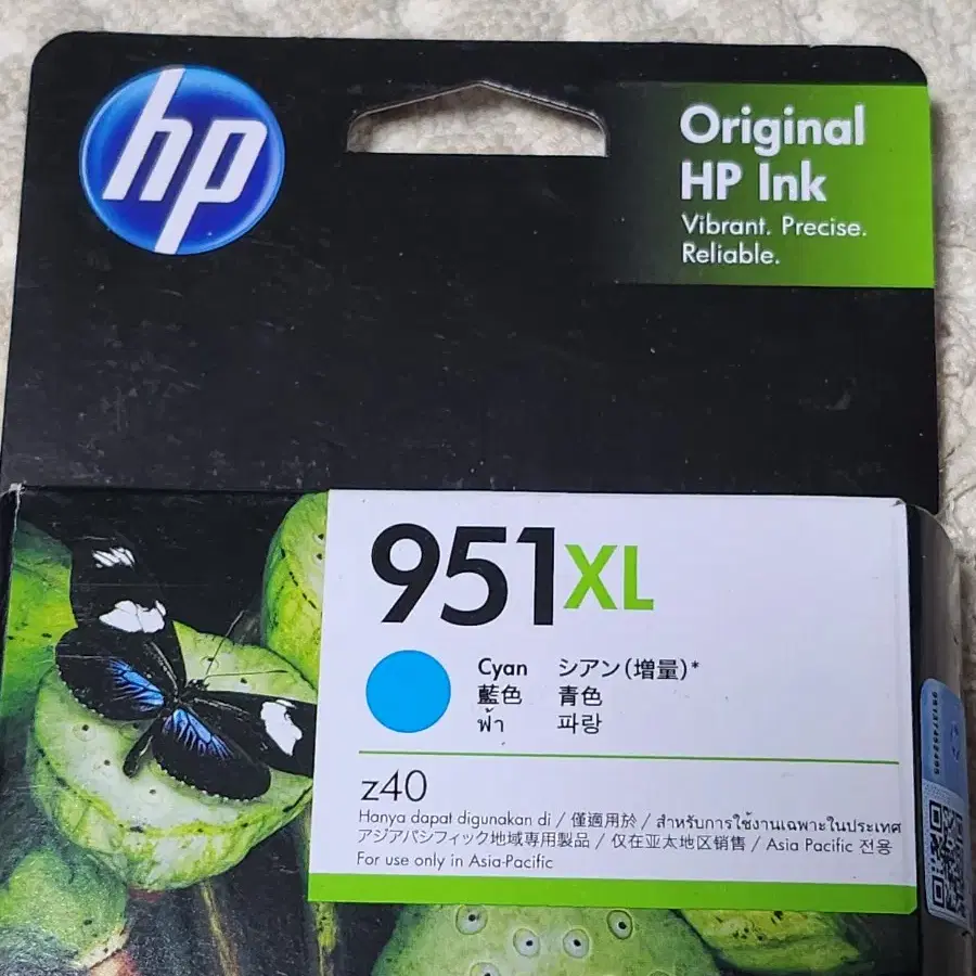 Hp 정품잉크 / CN045AA, CN046AA 판매합니다!