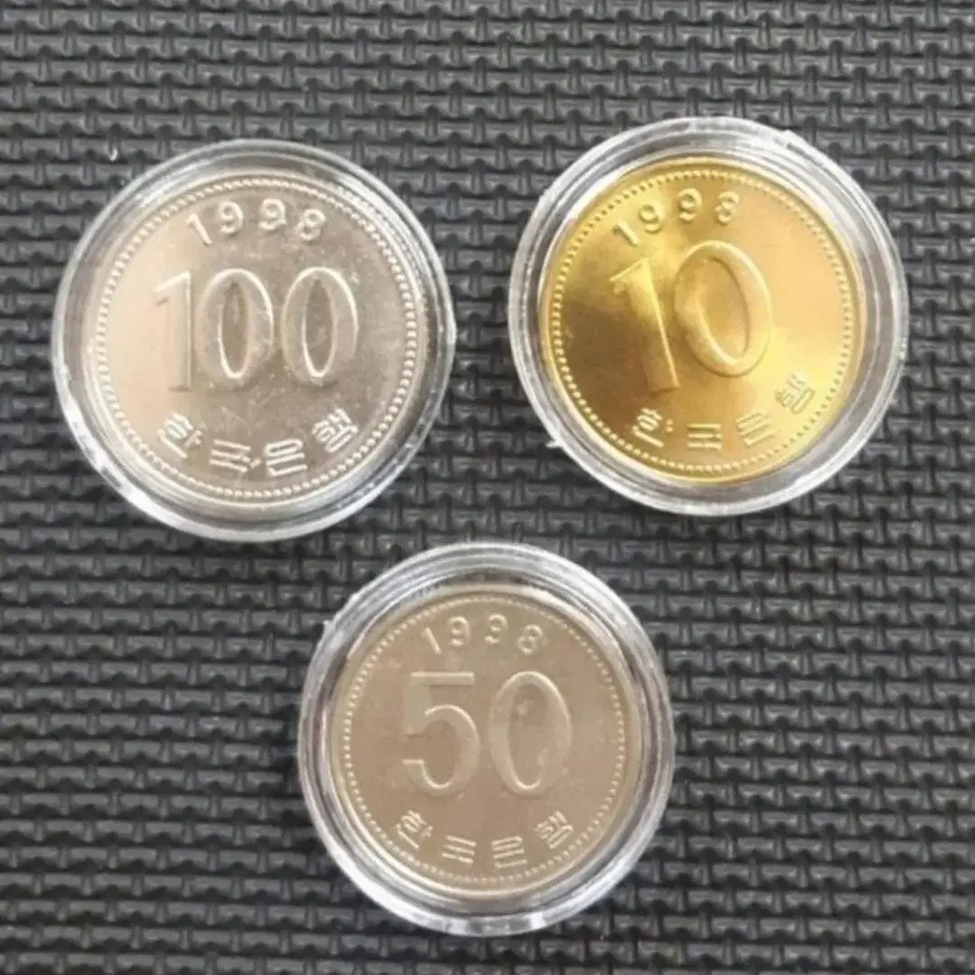 한국은행 1998년 100.50.10원 3종주화(특년).주화 화폐 동전