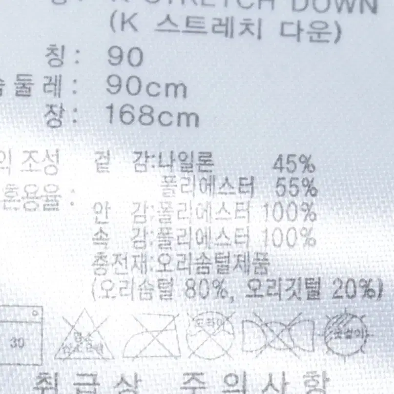 (S) 아디다스 패딩 점퍼자켓 그레이 덕다운 올드스쿨-1188D