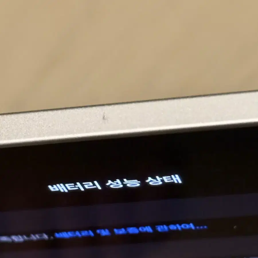 아이패드 프로 11 m4 256gb wifi 실버