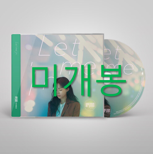 [미개봉] 박혜원 (HYNN) - 컴필레이션 Let Me In (CD)