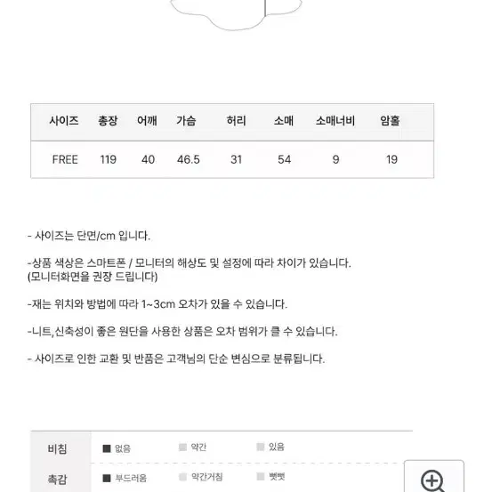 여성용 콩단추 플리츠 롱 니트 원피스 벨트 세트