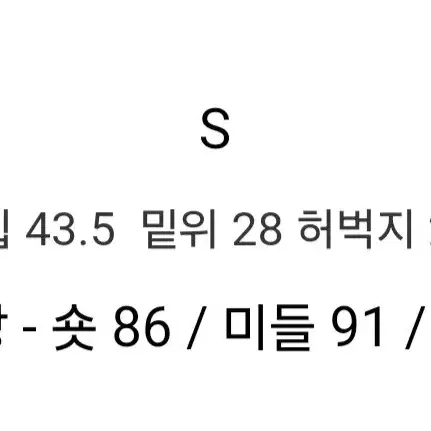 박남매 기모 숏 데님팬츠