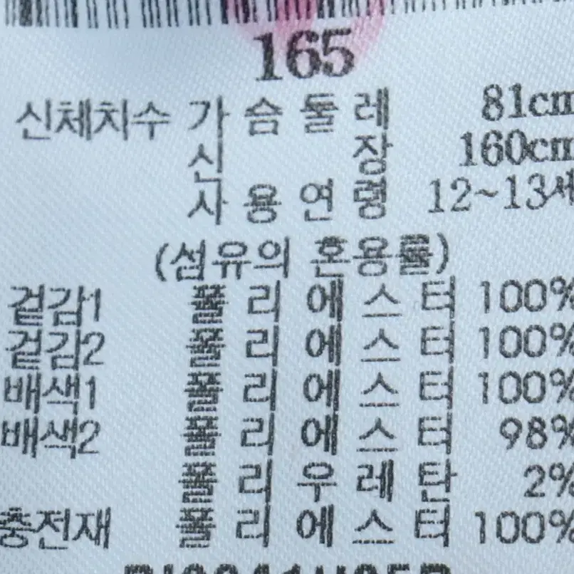 W(XS) 빈폴 코트자켓 화이트 뽀글이 양털-118C6