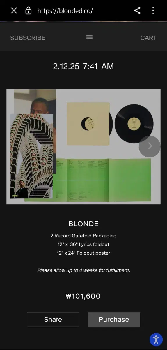 프랭크 오션 Blonde LP 공홈 발매!!!