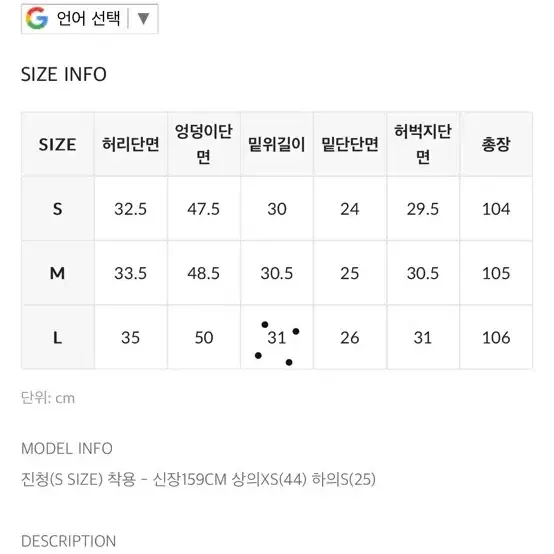 블랙업 콜로민 생지 데님 s