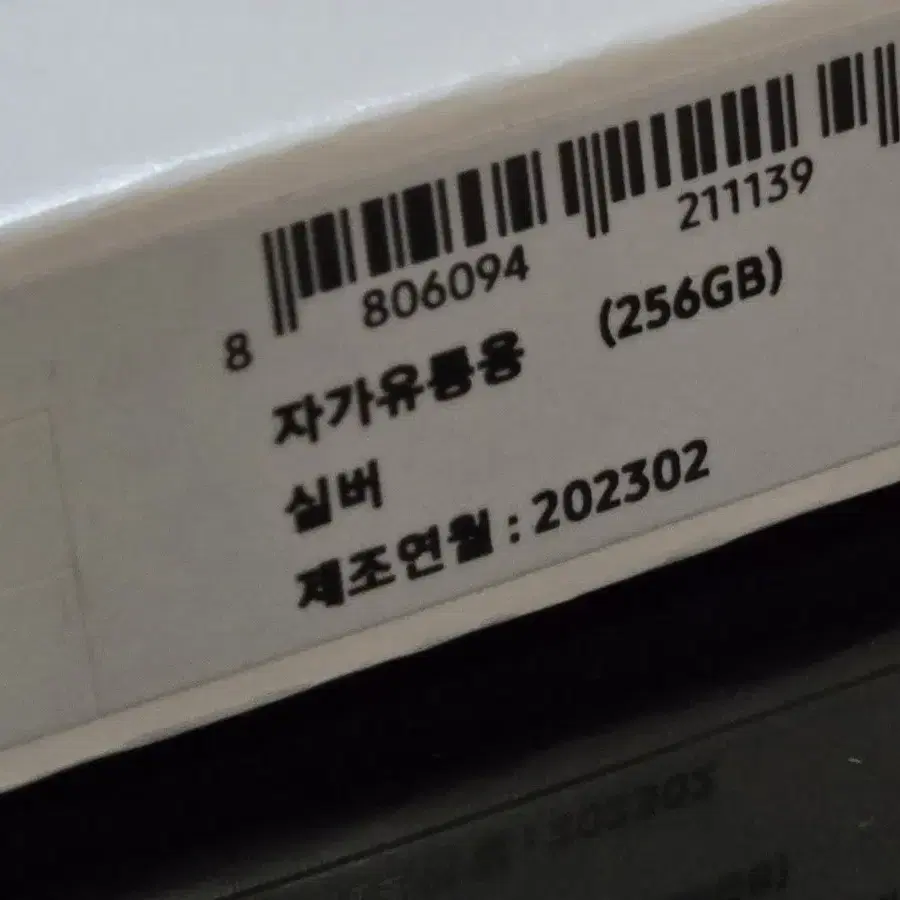 갤럭시탭 s8+ 256GB WIFI + 키보드커버