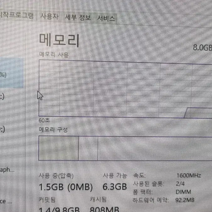 쓸만한  LG 일체형 pc