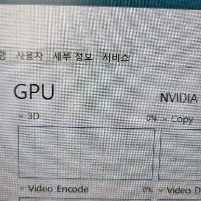 쓸만한  LG 일체형 pc