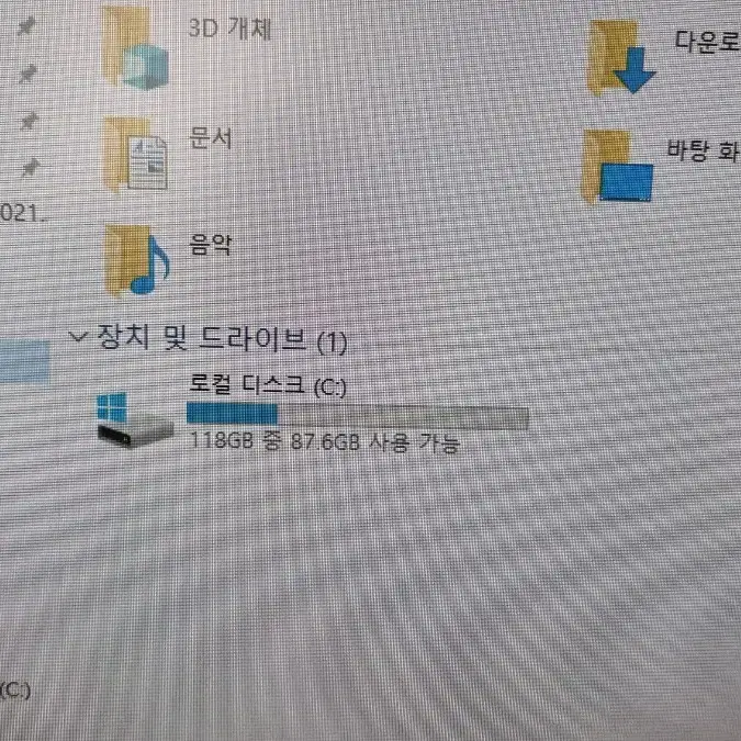 쓸만한  LG 일체형 pc