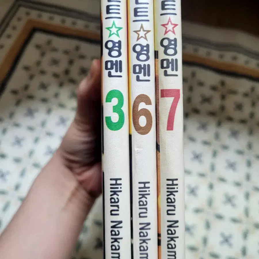 반택포 세인트 영맨 3, 6, 7권 일괄 판매