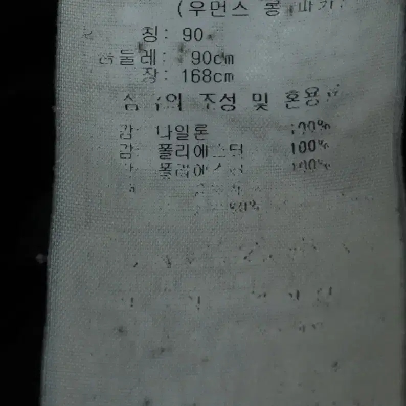 W(M) 아디다스 롱패딩 점퍼자켓 블랙 올드스쿨 한정판-118F8