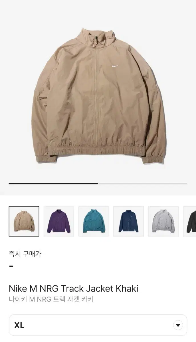 XL 나이키 트랙자켓 카키