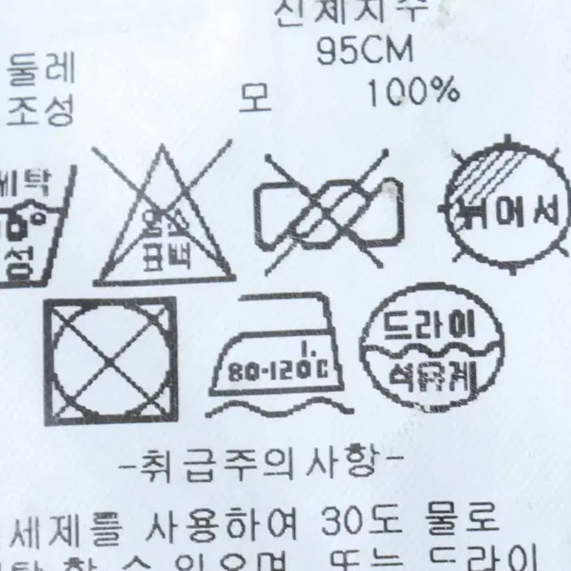 W(M) 타미힐피거 니트집업 네이비 올드스쿨 가디건-1182C