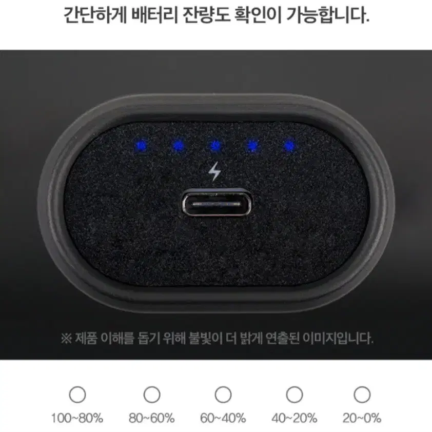 제스파 마사지건