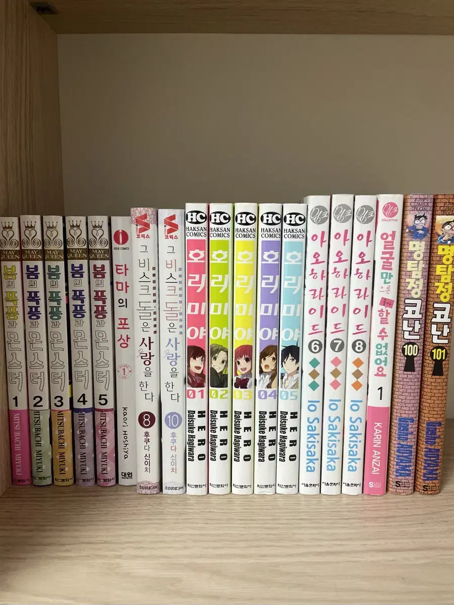 Bom's Storm and Monster Ghibli Stone Horimiya Detective Conan Aoharai Ride Only the Face of Tama