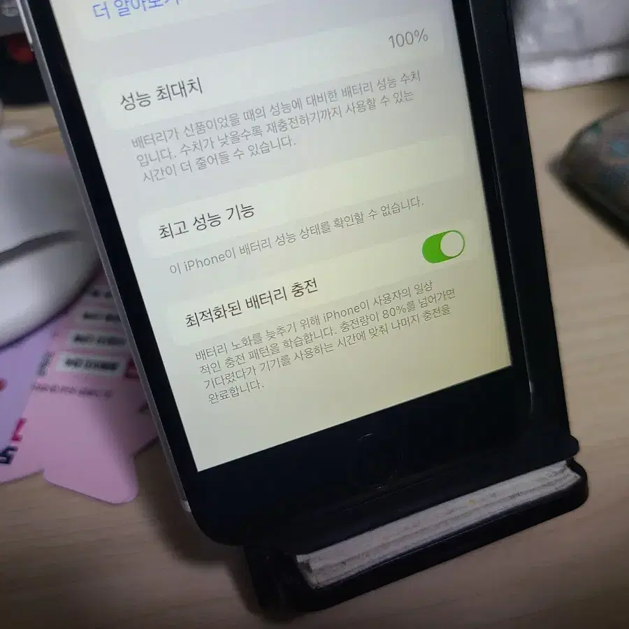 애플 아이폰 SE 2세대 se2 128GB 화이트 배터리효율100%