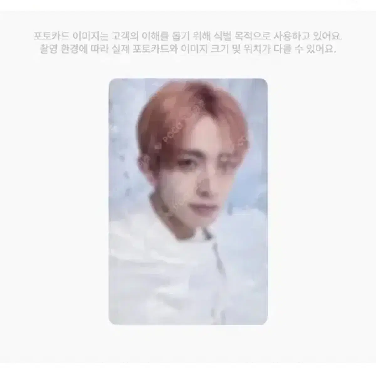 앤하이픈 데이드림 희승 포카
