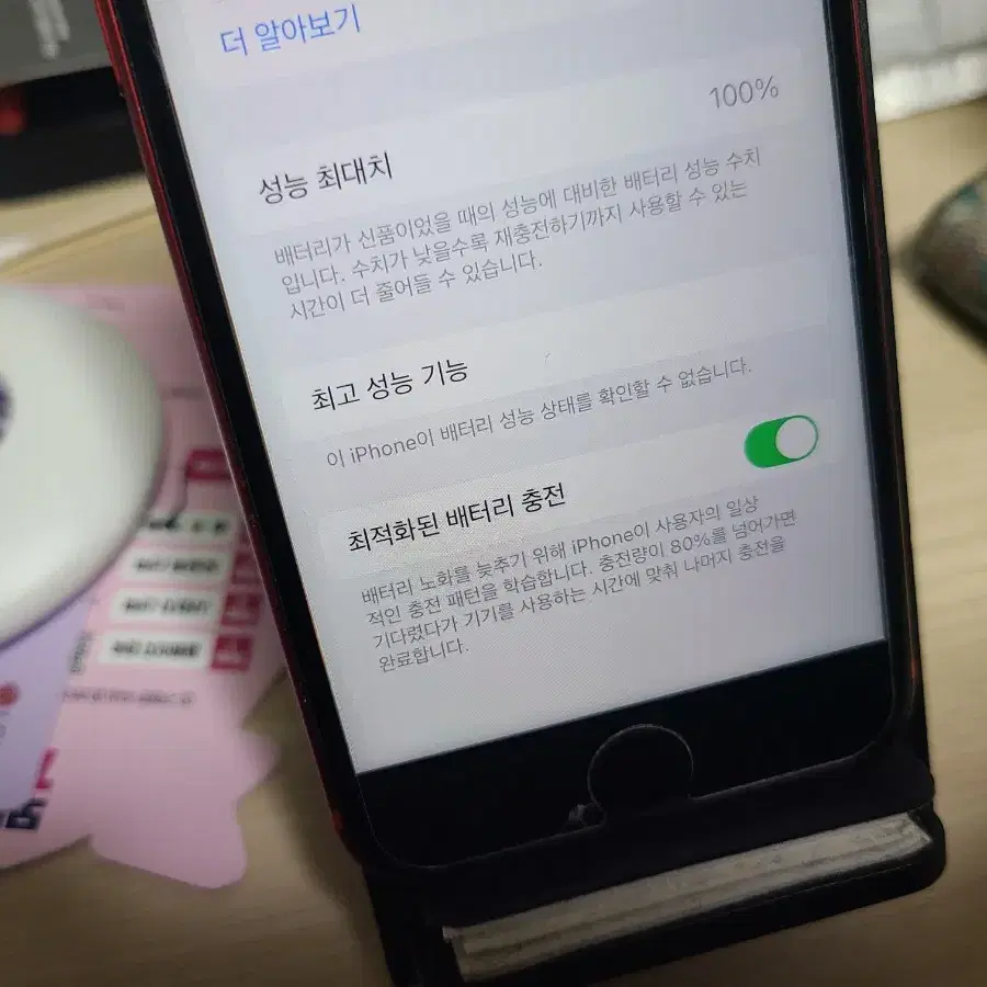 애플 아이폰 SE 2세대 se2 256GB 레드 배터리효율100%