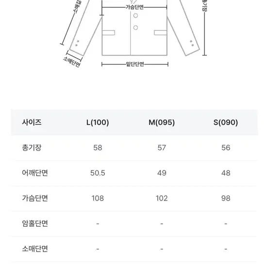 미쏘 레더자켓 M 시착만했음