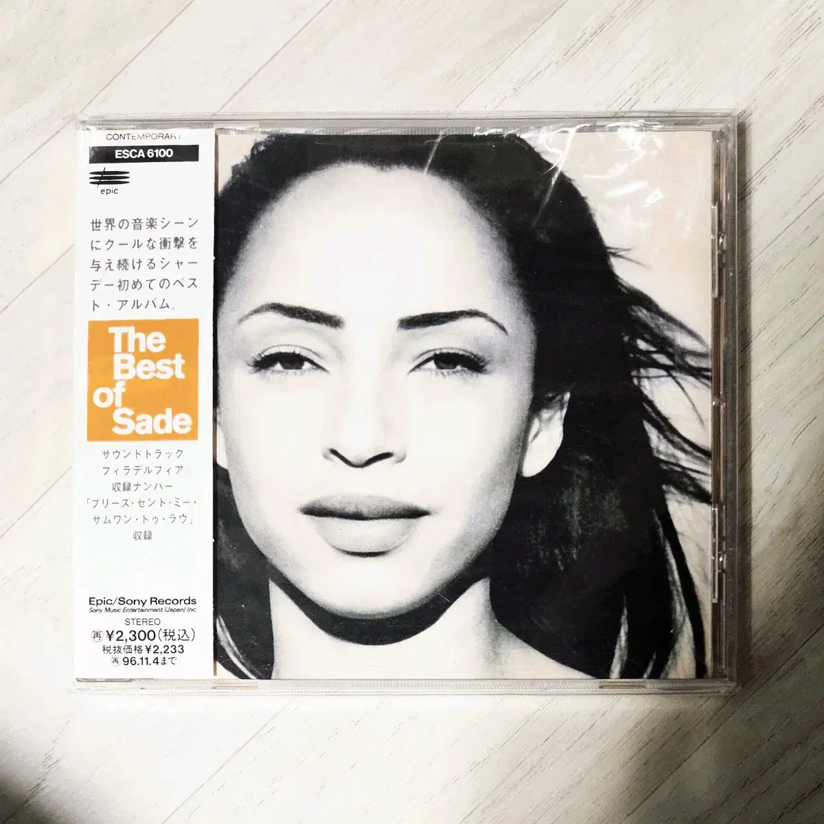 샤데이 베스트 일본반 The Best of Sade 띠포함 CD