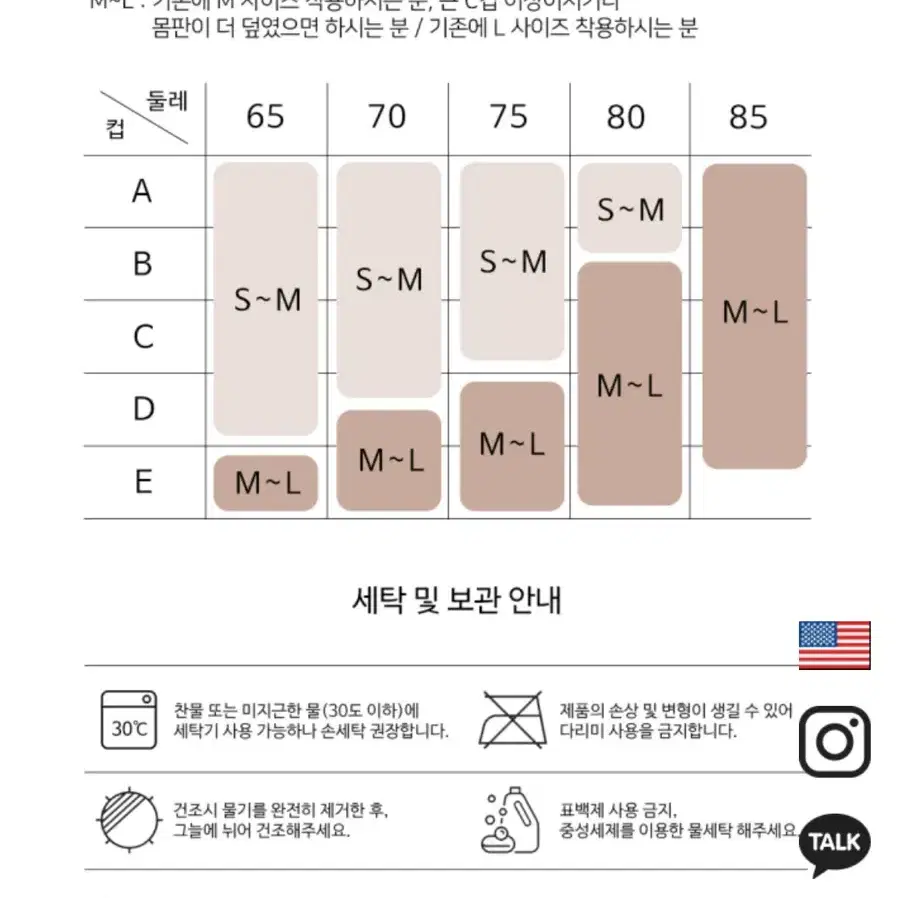 미뉴엣 폴웨어 쉬쉬 누디블랙 세트 팔아요