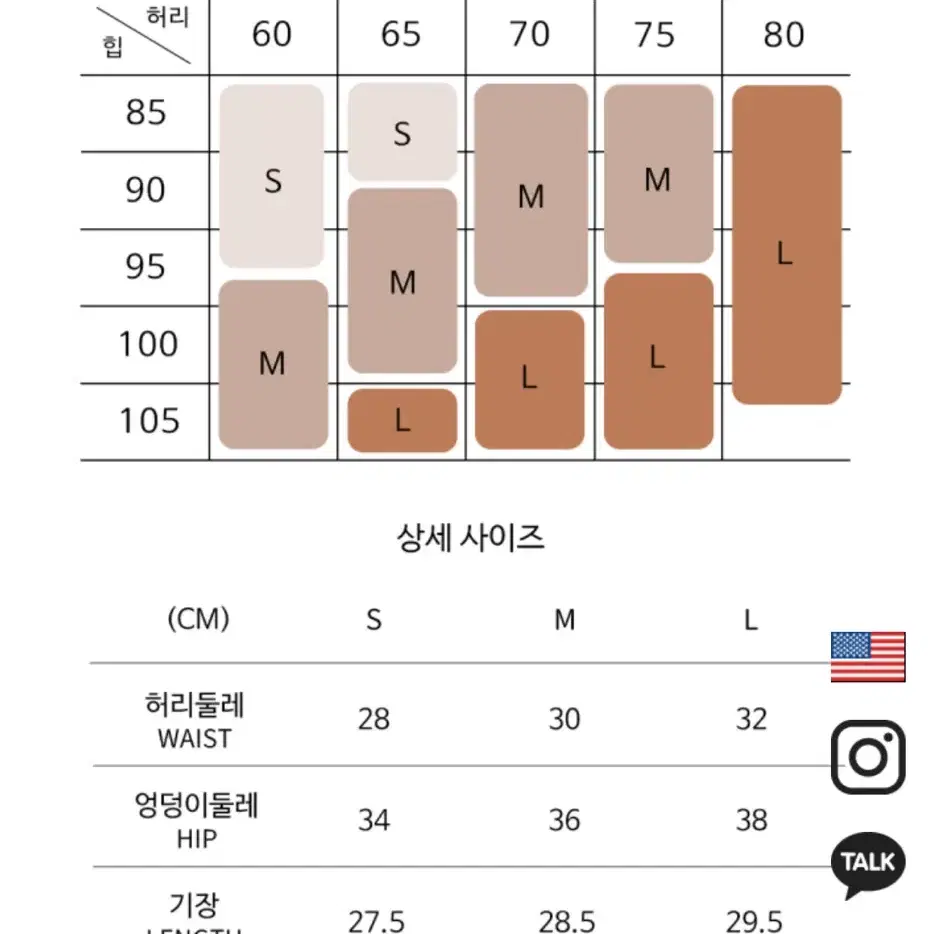 미뉴엣 폴웨어 쉬쉬 누디블랙 세트 팔아요