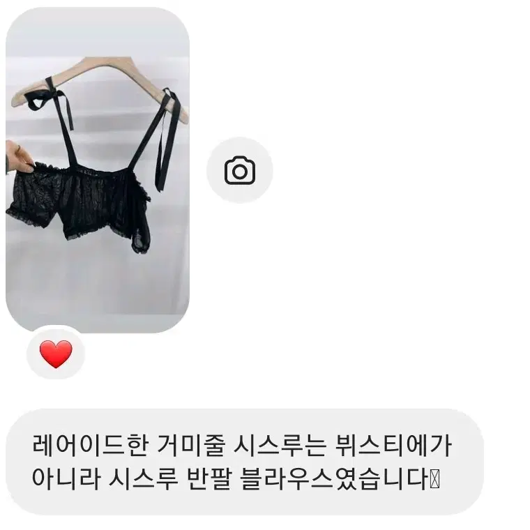 루카아카이브 빈티지 미사깔 고스펑크 코디세트