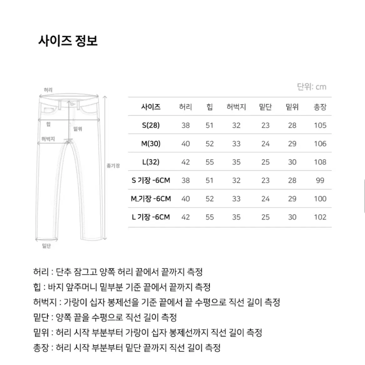 택포 새상품 와르 더티오일 워싱 데님 진청 32 롱버전