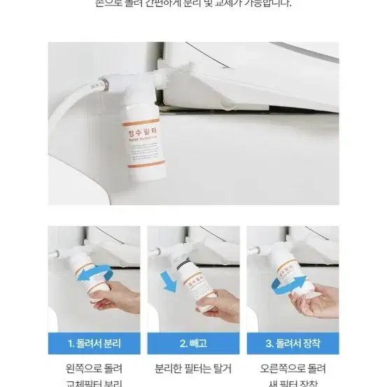 쿠쿠 비데 CBT-i1031w.5월달 신형 입니다