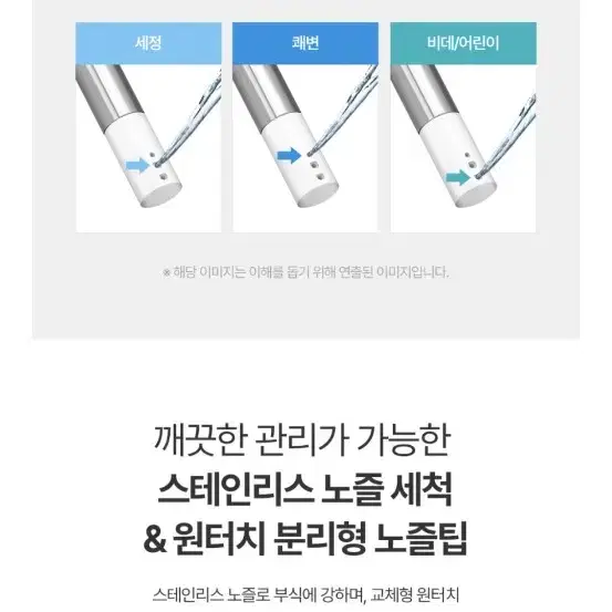 쿠쿠 비데 CBT-i1031w.5월달 신형 입니다