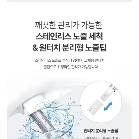 쿠쿠 비데 CBT-i1031w.5월달 신형 입니다