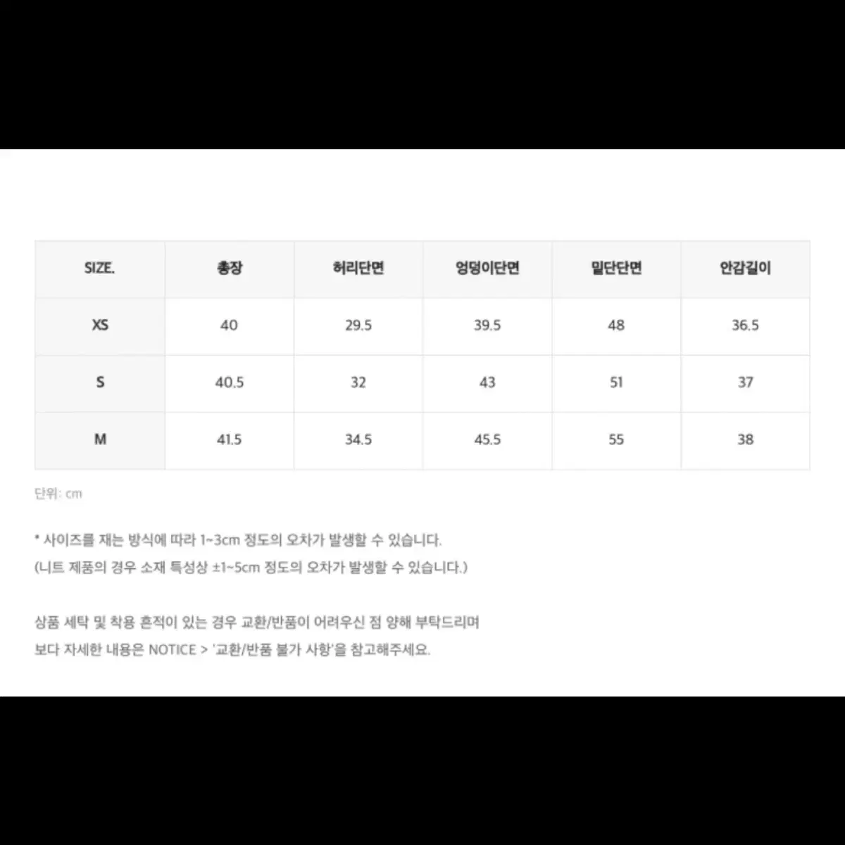 새상품)원로그 레더스커트 M사이즈