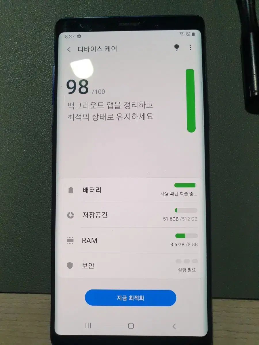 No afterimage with the Note 9 512g