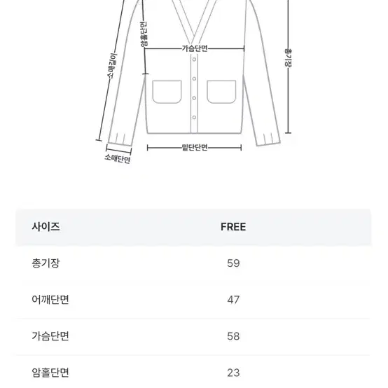 니어웨어 언유즈얼리 소르베 회색 메란지 그레이 니트 가디건