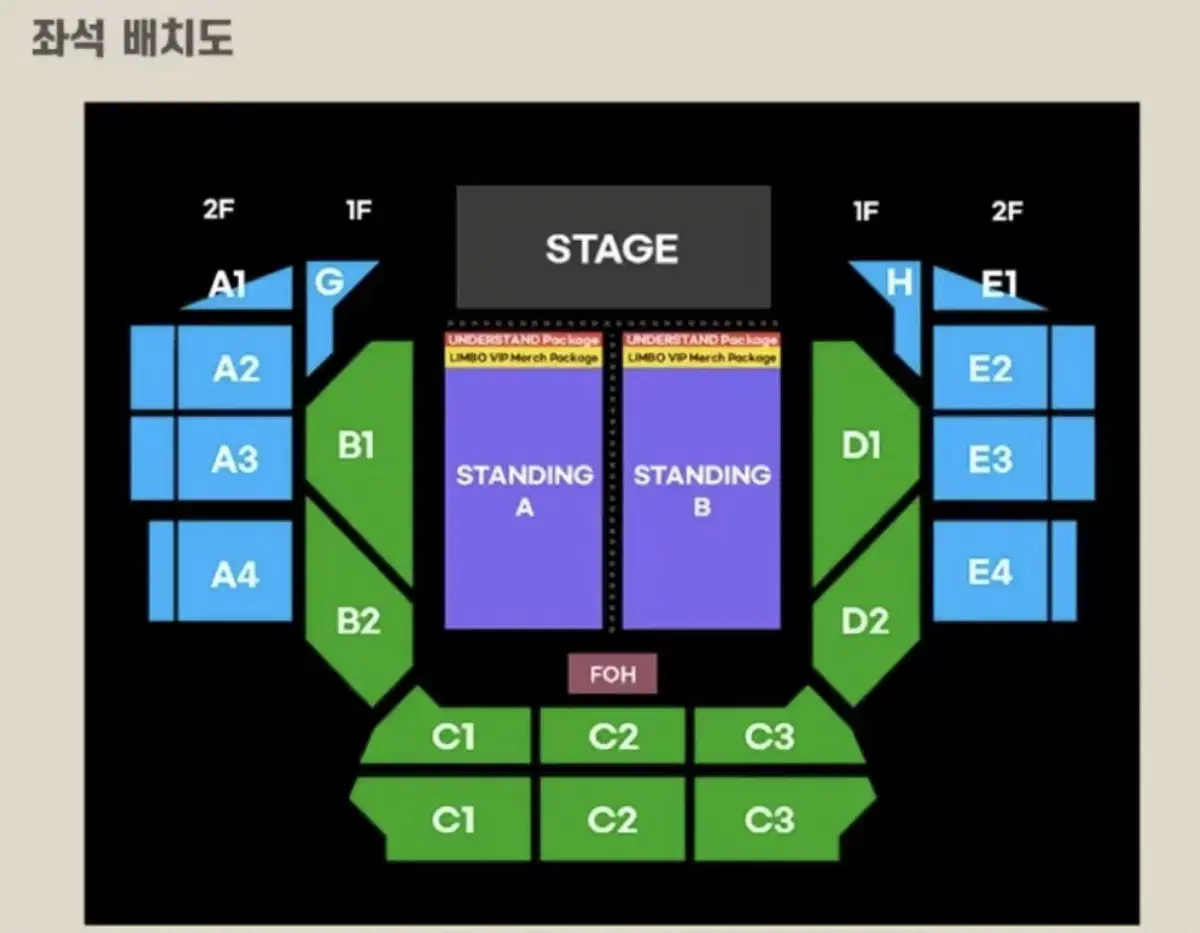 케시(keshi) 내한 콘서트 D1 구역 2연석 양도합니다