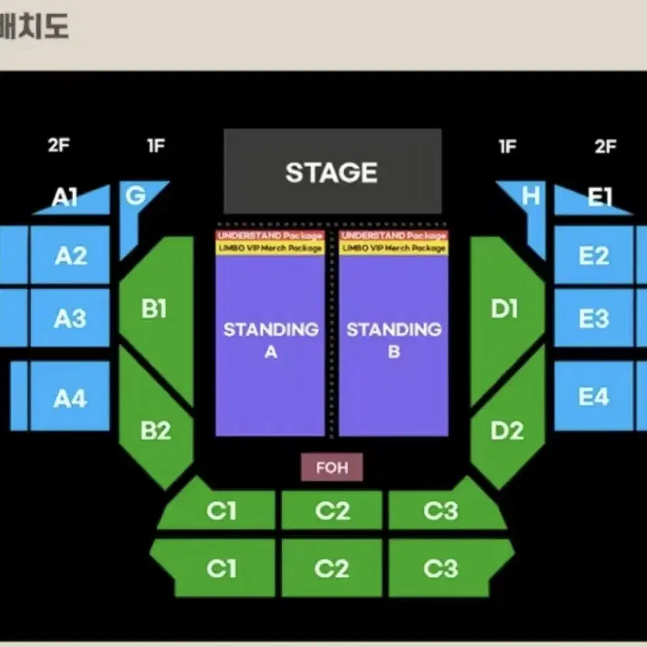 케시(keshi) 내한 콘서트 D1 구역 2연석 양도합니다