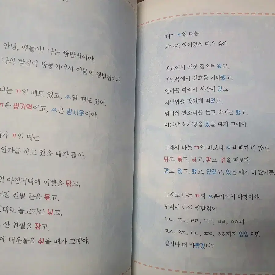 로로로 1학년 초등국어+초등수학 두권 일괄