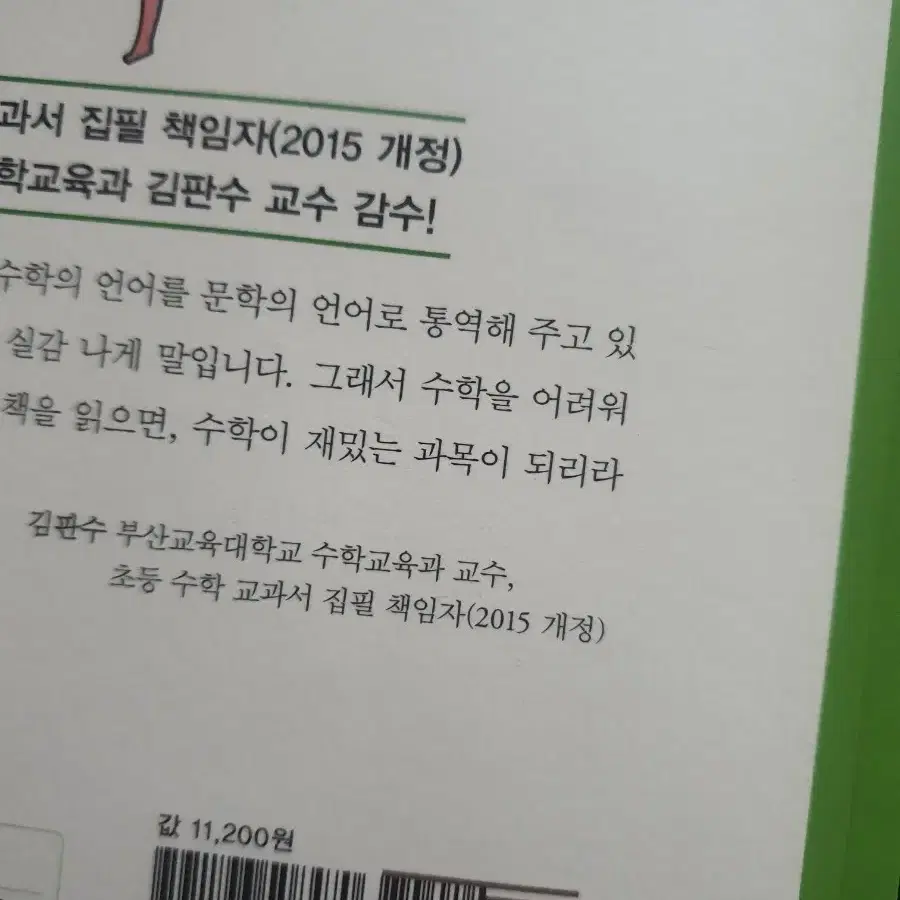 로로로 1학년 초등국어+초등수학 두권 일괄