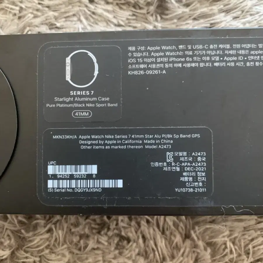 애플워치7 나이키 Nike 41mm 플래티넘