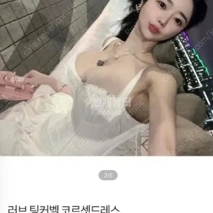 라비수 러브팅커벨 레이스업 원피스