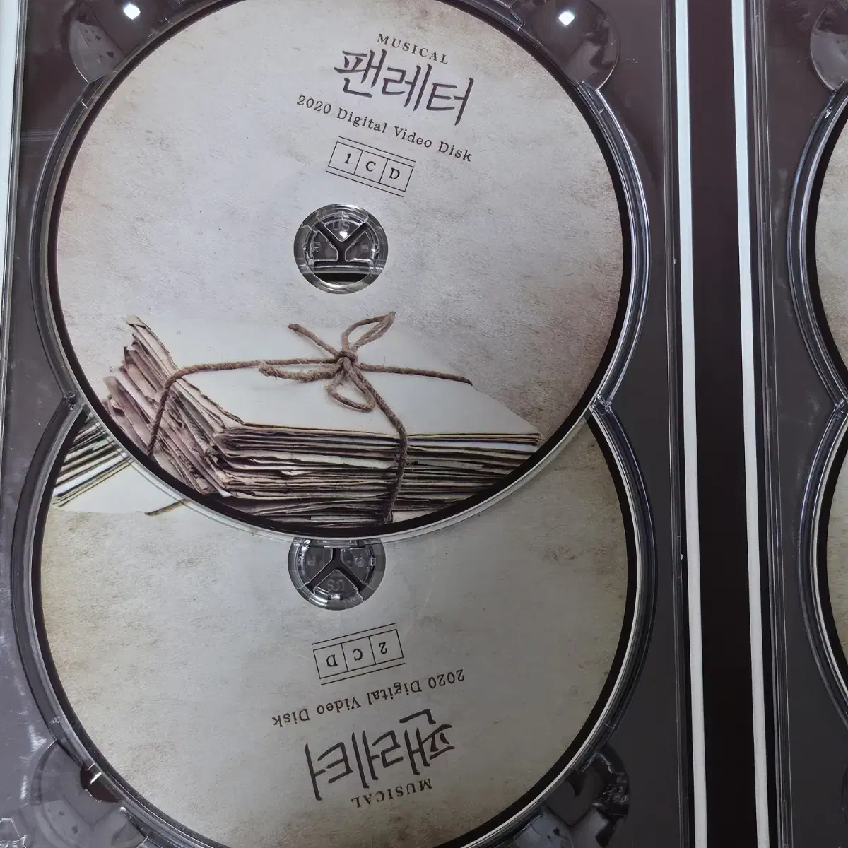 뮤지컬 팬레터 DVD 2020