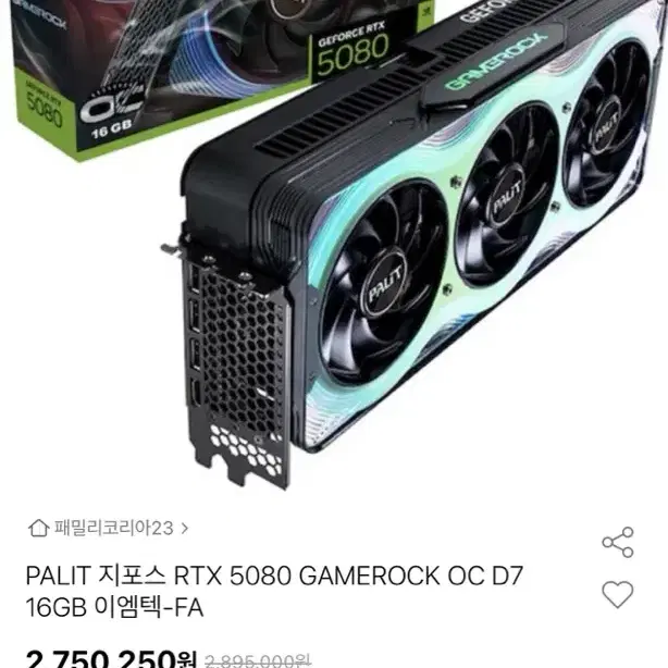 RTX 5080 GAMEROCK OC 16GB 미개봉 새상품