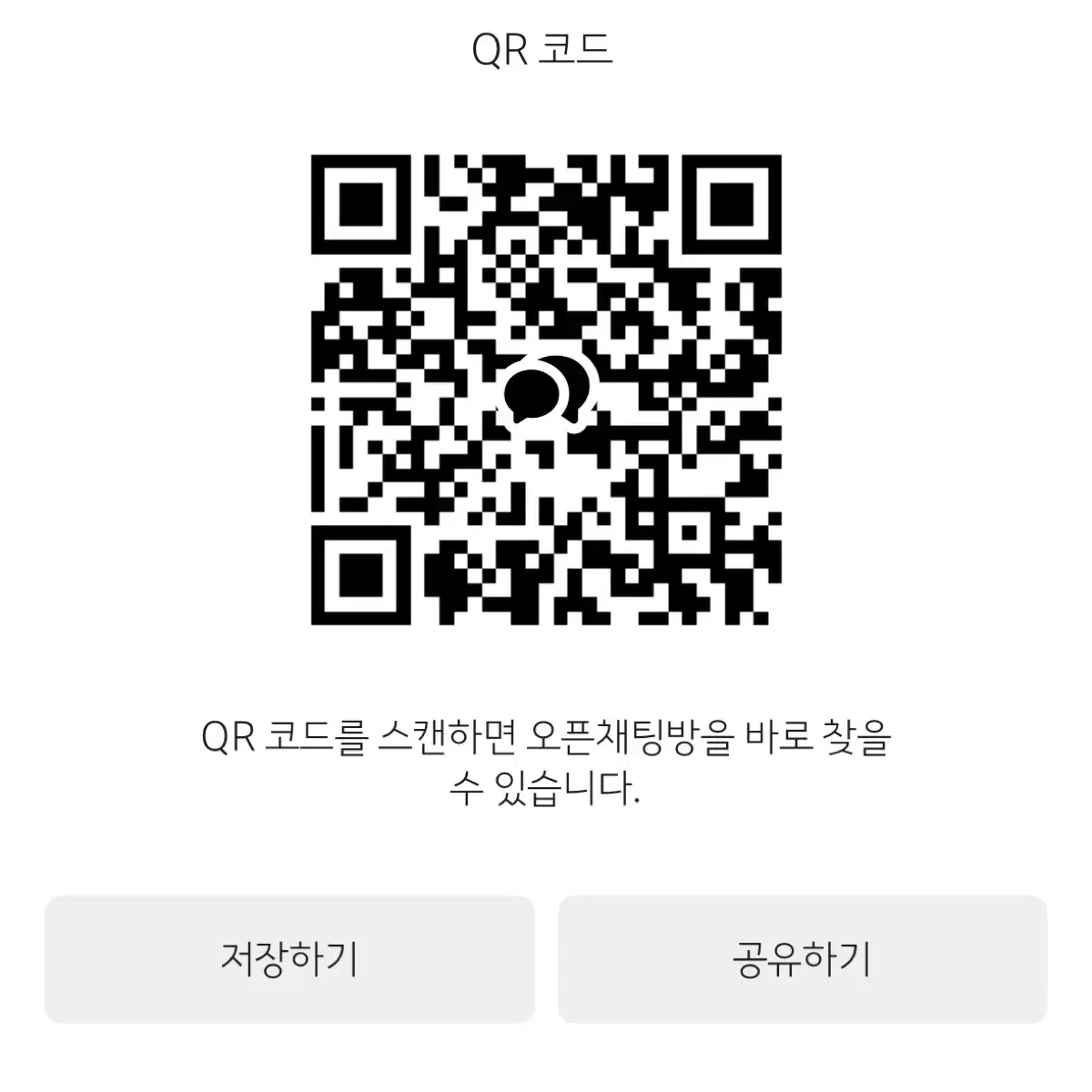 두산베어스 홈 유니폼 새상품 2개