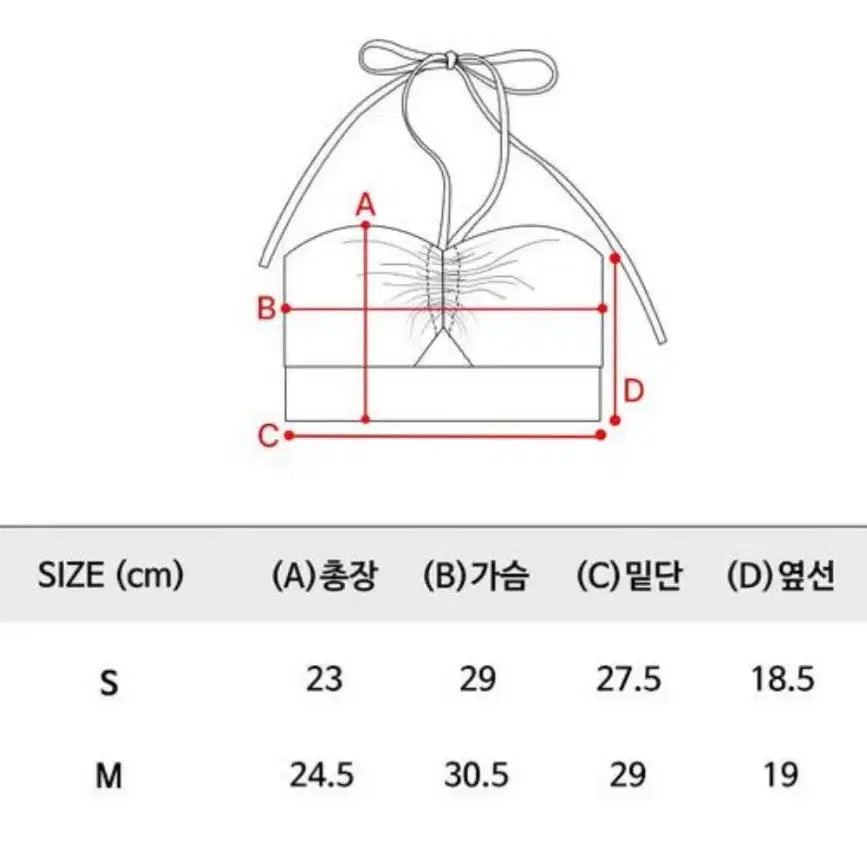 켈리폴웨워 - 리사세트(M) 화이트