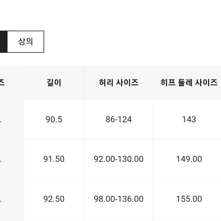 택포) 플랩 포켓 허리띠 코르덴 재킷 & 스커트